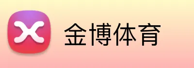 金博体育 Logo